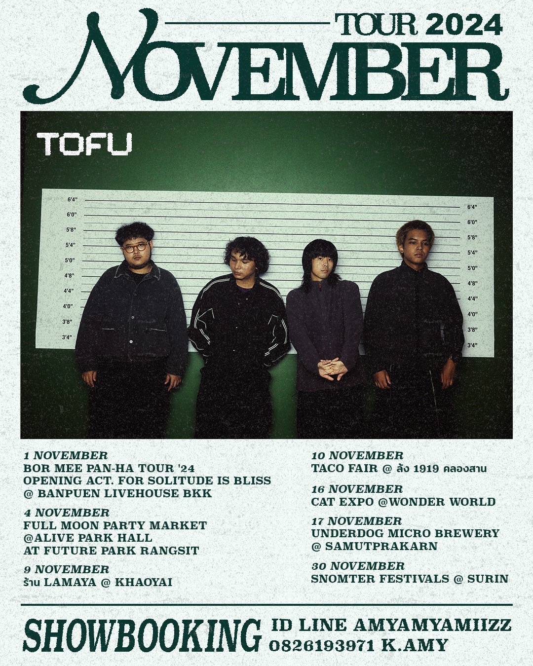 tour-dates