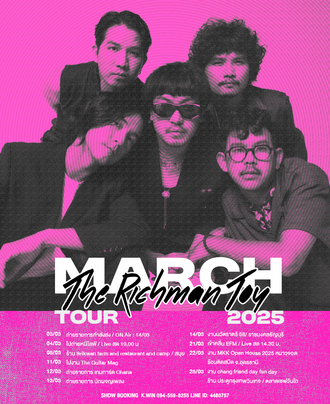 tour-dates