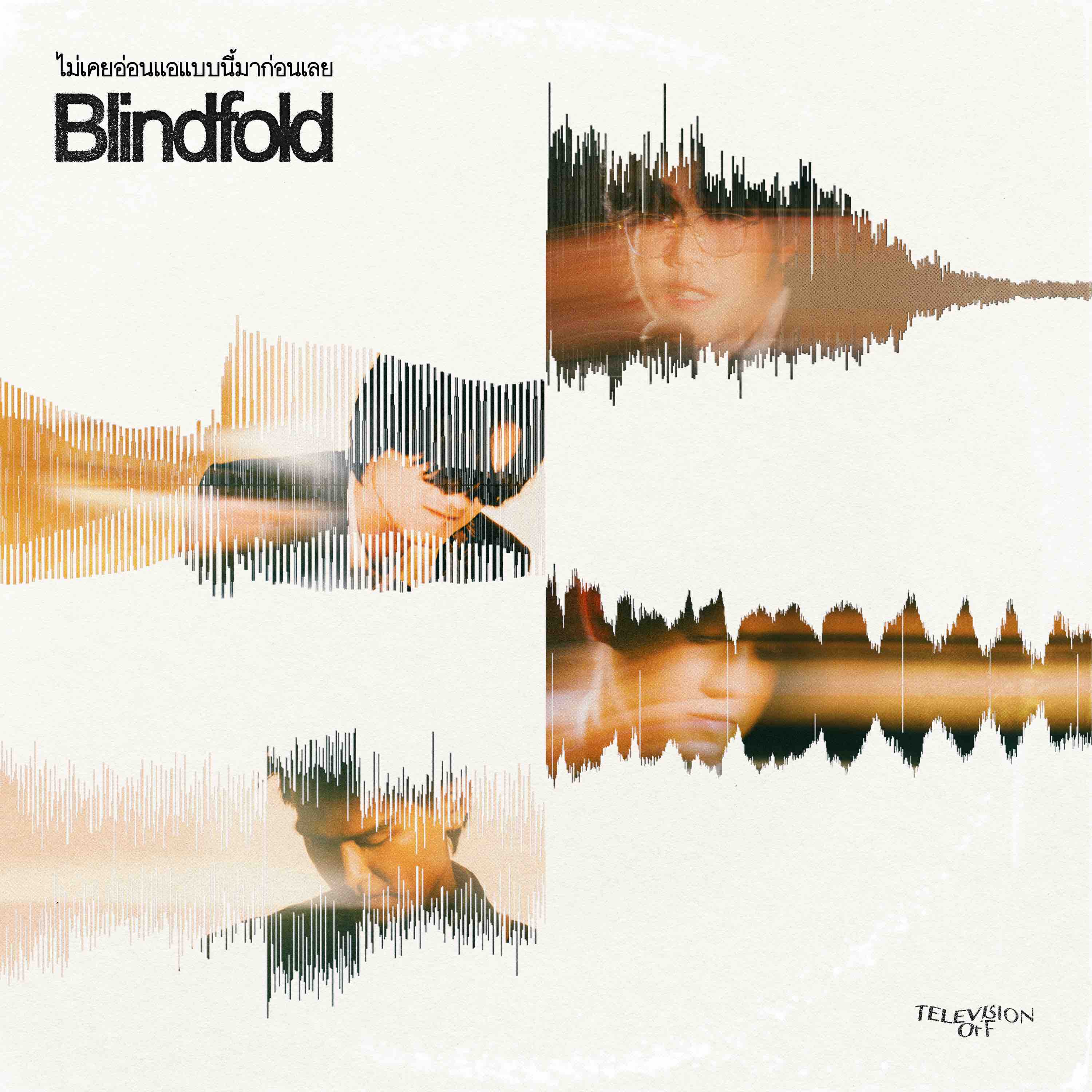 Blindfold